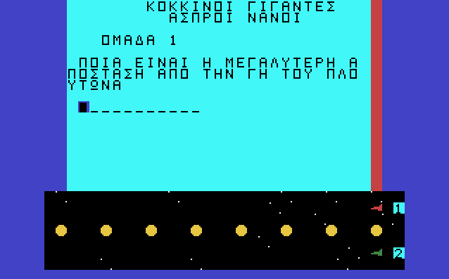 kokas